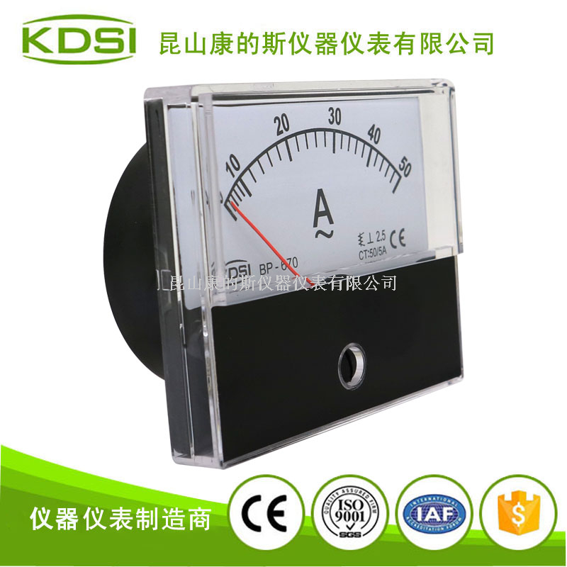 指针式交流电流表BP-670 AC50-5A-1