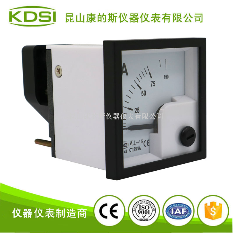 指针式交流电流表BE-48 AC75-1A-1