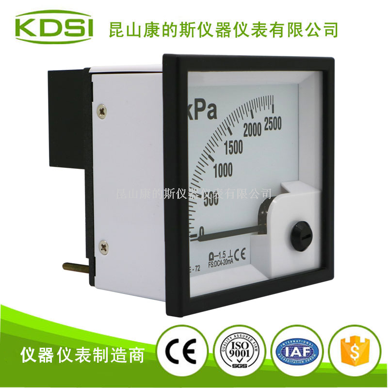 指针式直流电流表BE-72 DC4-20mA 2500kpa-1