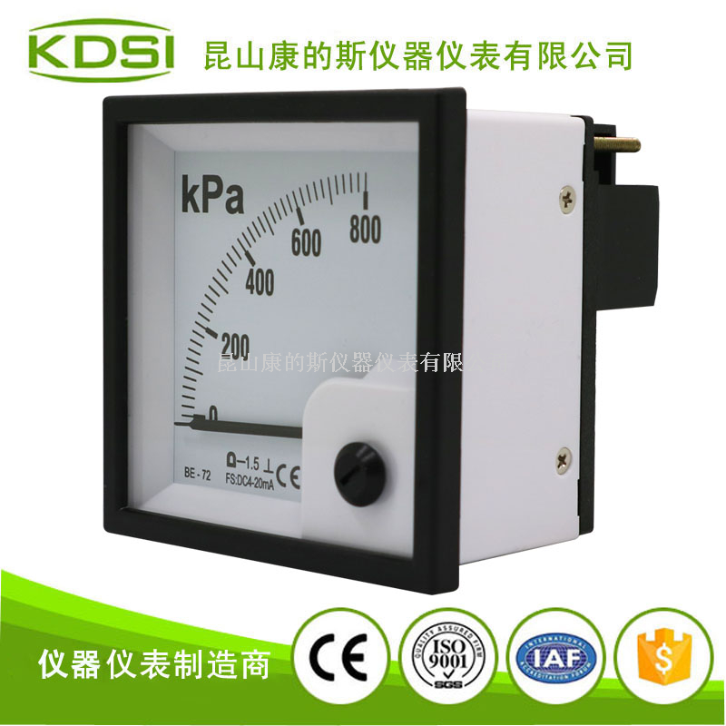 指针式直流电流表BE-72 DC4-20mA 800kpa-2