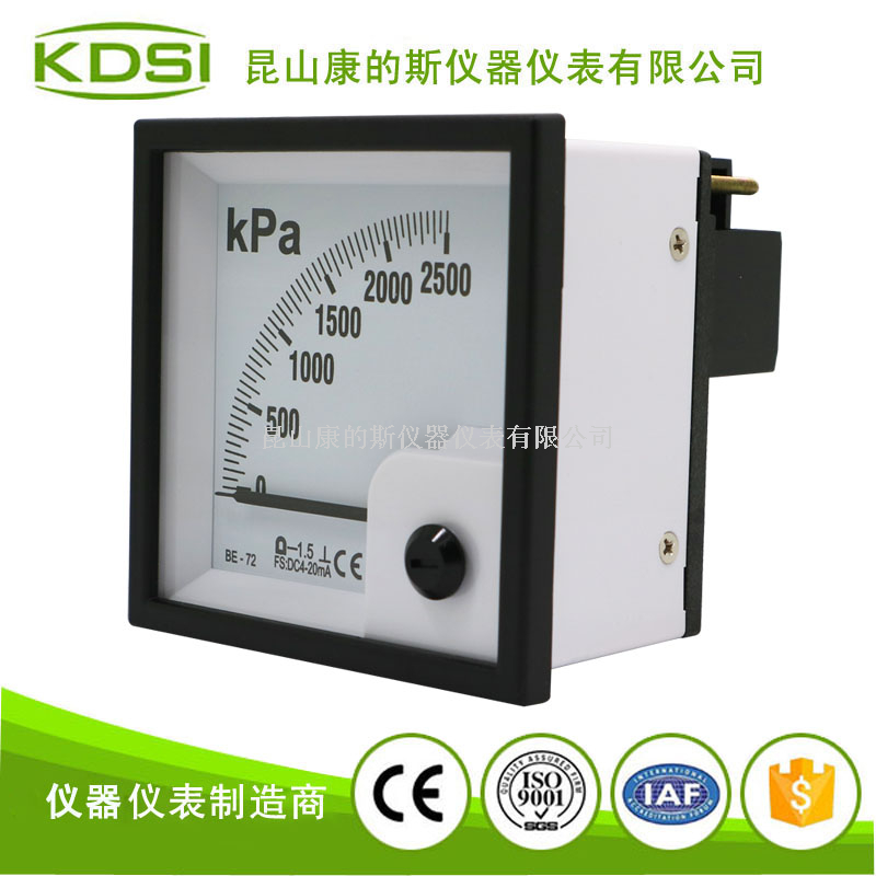 指针式直流电流表BE-72 DC4-20mA 2500kpa-2